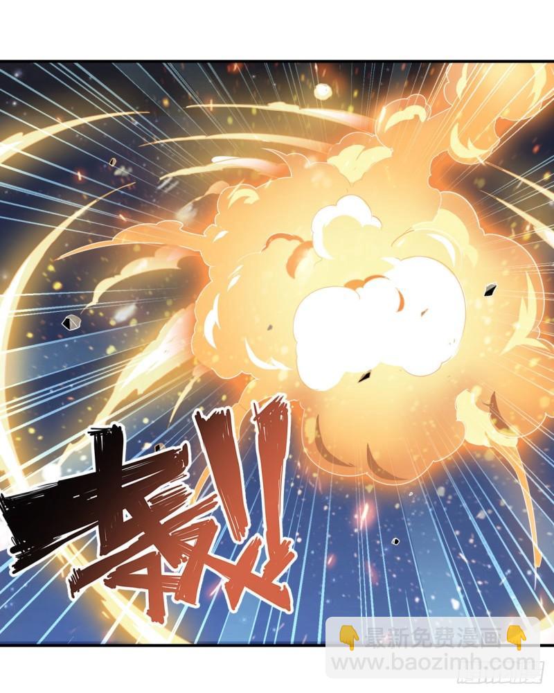 🍜英雄再临（英雄？我早就不当了） 第353话 真龙之气 第2页