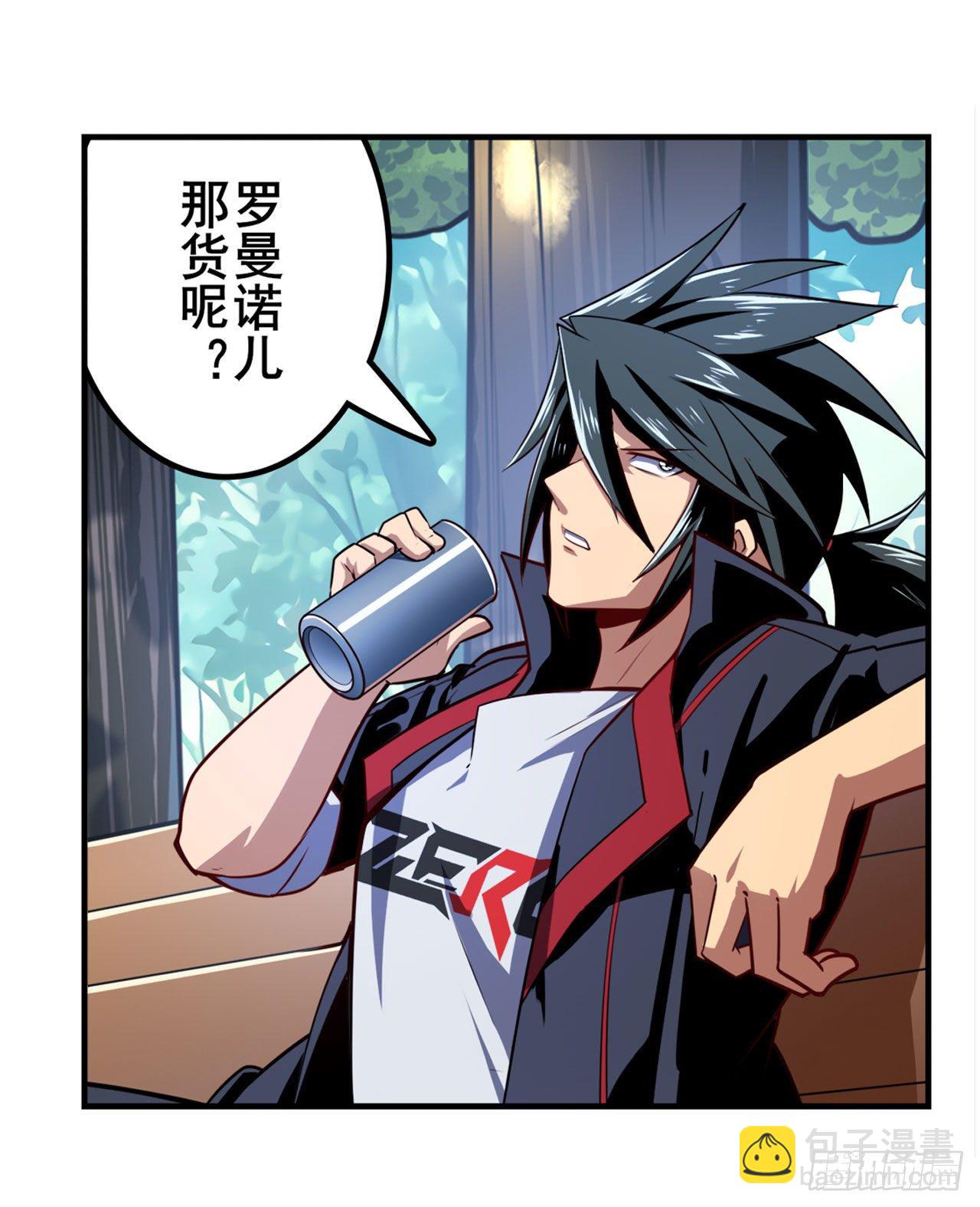 🍜英雄再临（英雄？我早就不当了） 第355话 协会的处决 第22页