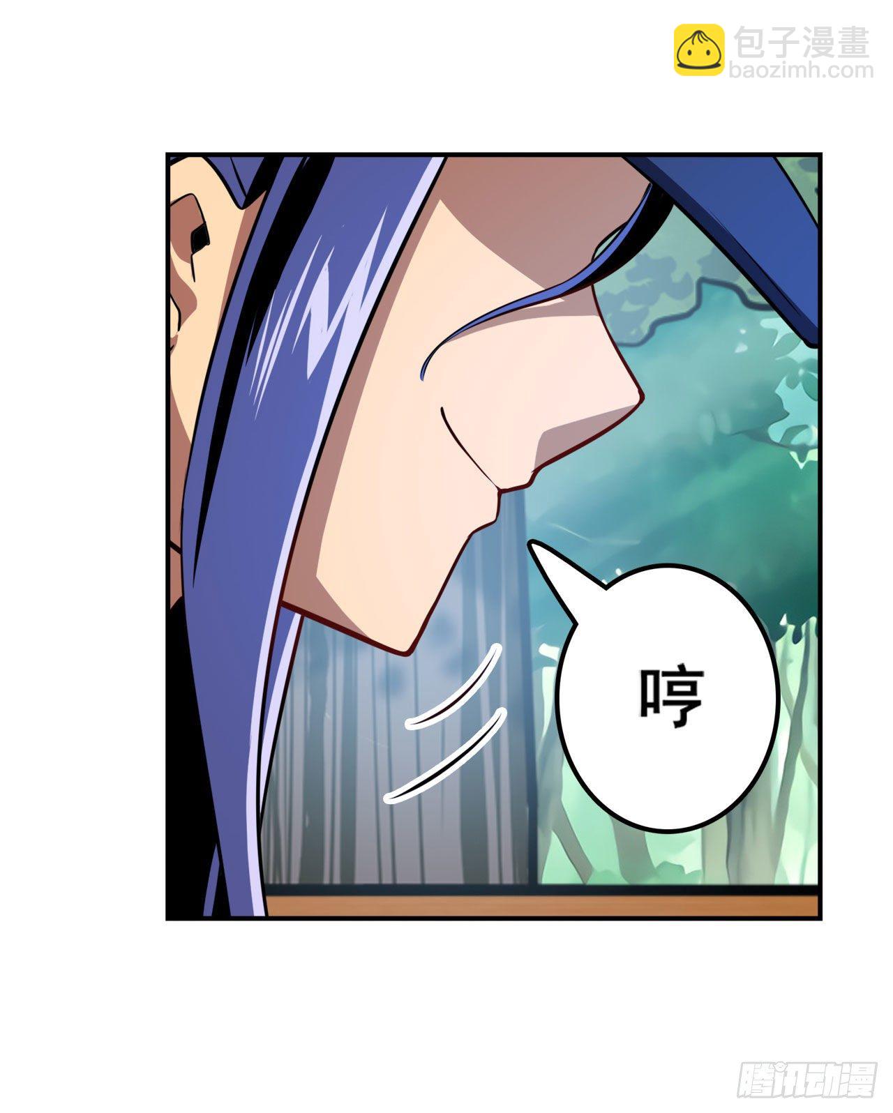 🍜英雄再临（英雄？我早就不当了） 第355话 协会的处决 第42页