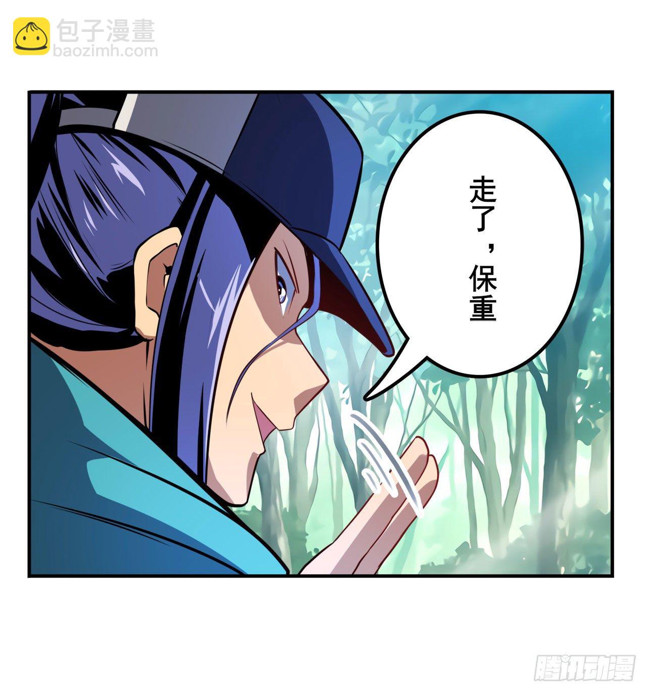 🍜英雄再临（英雄？我早就不当了） 第355话 协会的处决 第45页