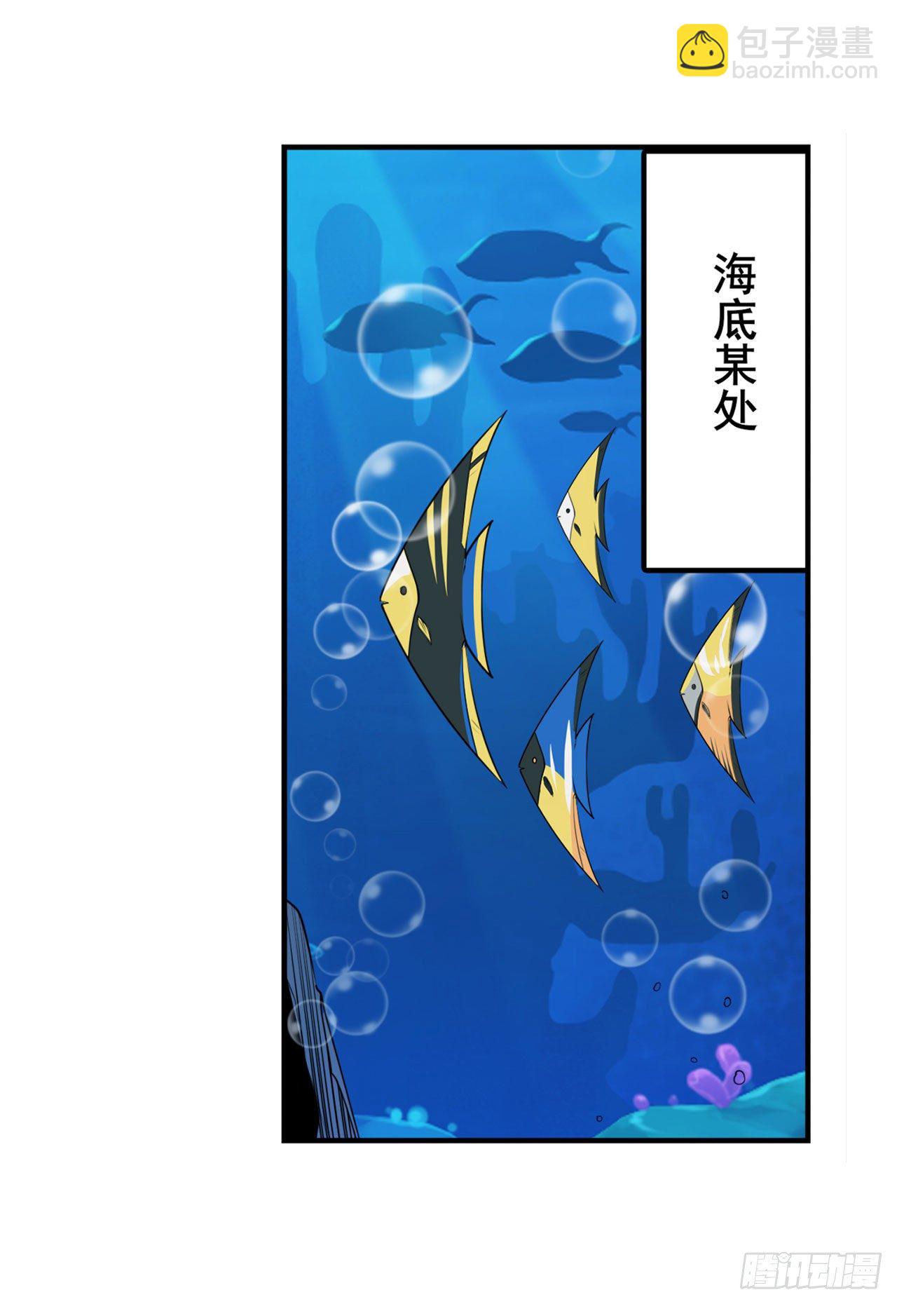 🍜英雄再临（英雄？我早就不当了） 第355话 协会的处决 第48页