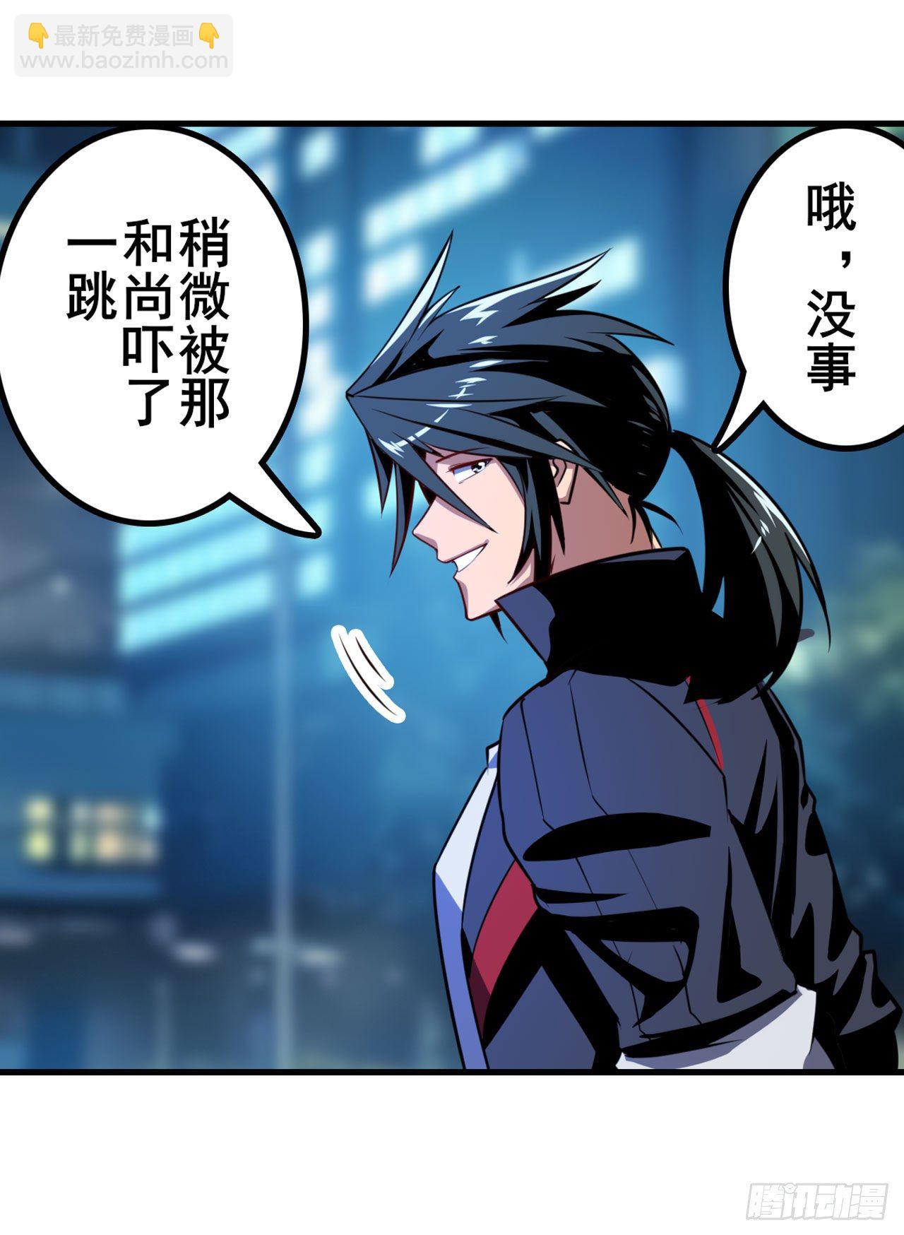 🍜英雄再临（英雄？我早就不当了） 第357话 消失的力量 第13页