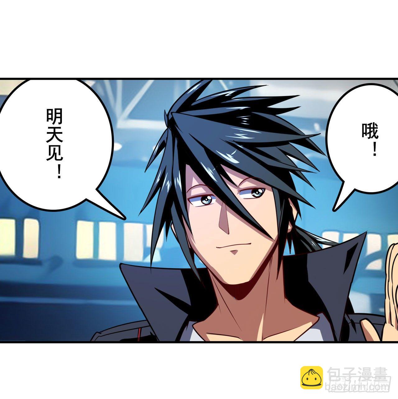 🍜英雄再临（英雄？我早就不当了） 第357话 消失的力量 第15页