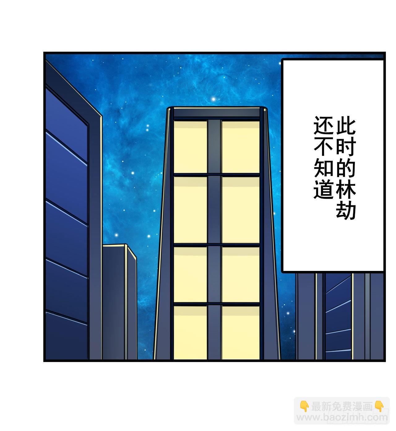 🍜英雄再临（英雄？我早就不当了） 第357话 消失的力量 第16页
