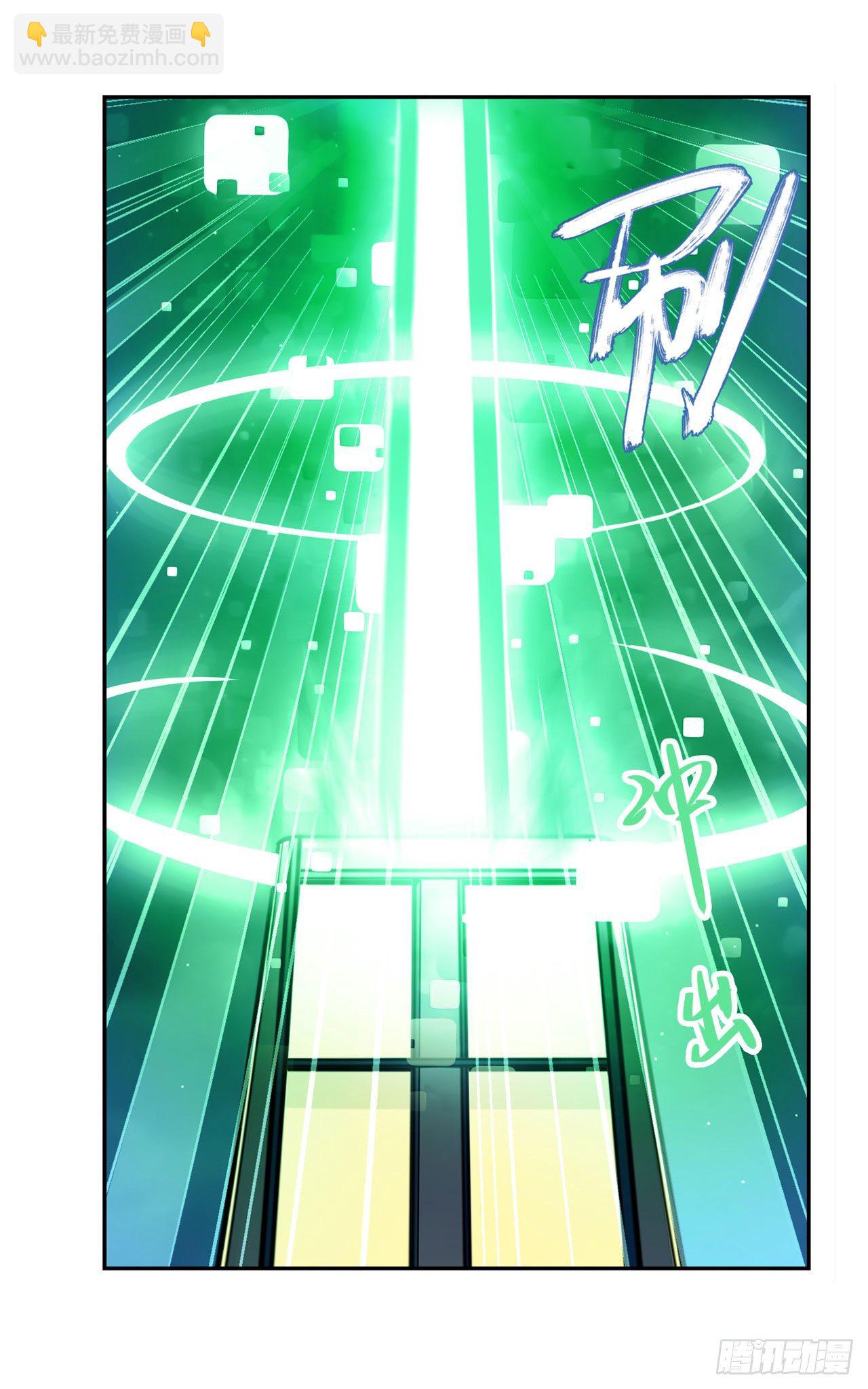 🍜英雄再临（英雄？我早就不当了） 第357话 消失的力量 第24页