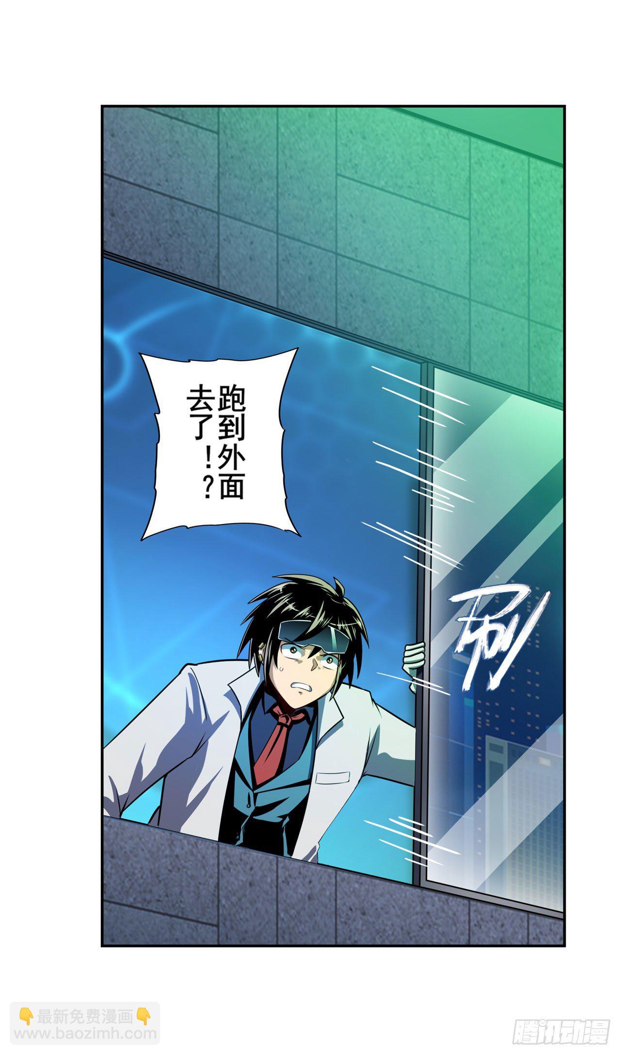 🍜英雄再临（英雄？我早就不当了） 第357话 消失的力量 第25页
