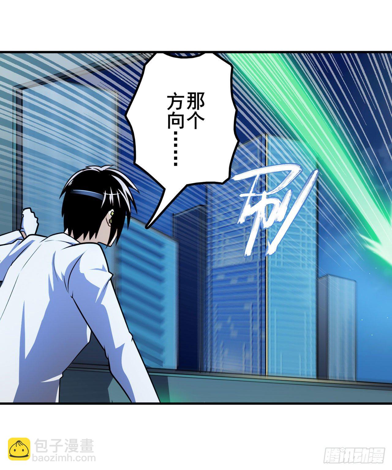 🍜英雄再临（英雄？我早就不当了） 第357话 消失的力量 第26页