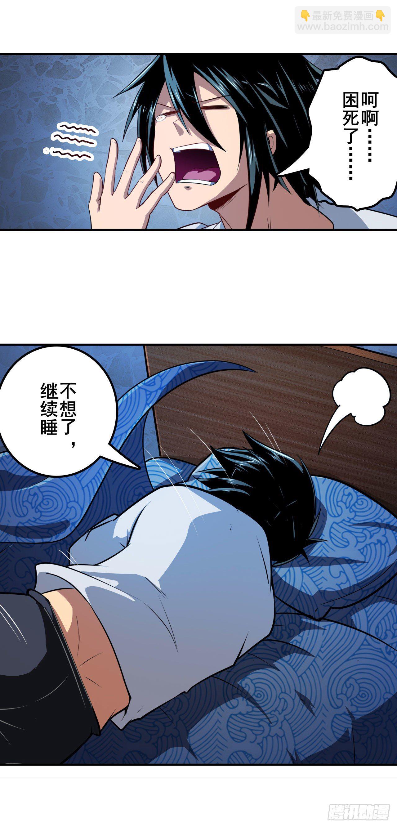 🍜英雄再临（英雄？我早就不当了） 第357话 消失的力量 第34页