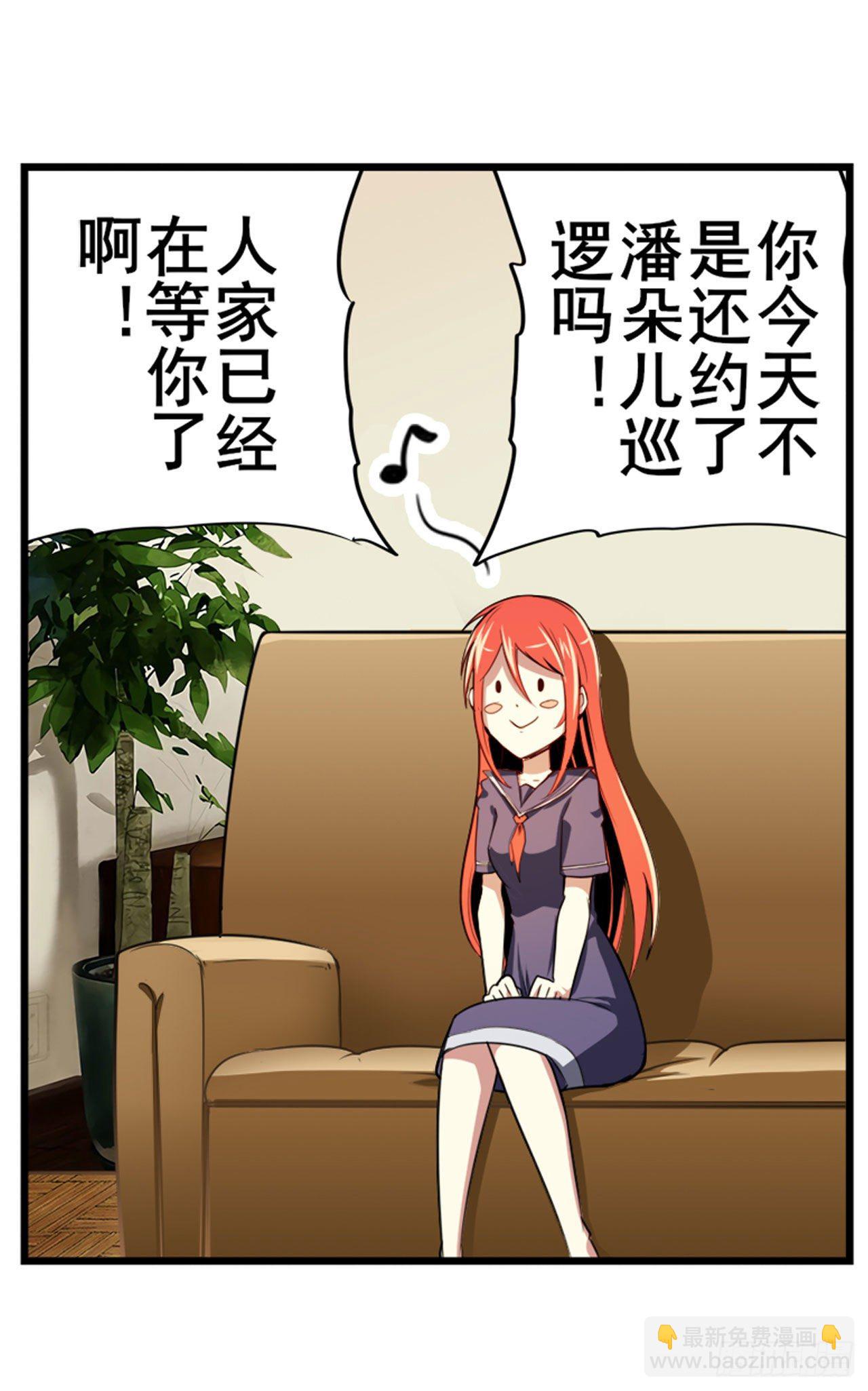 🍜英雄再临（英雄？我早就不当了） 第357话 消失的力量 第37页