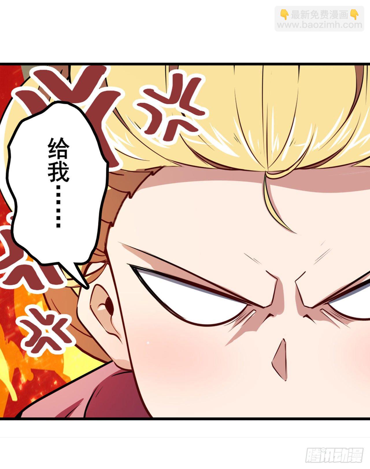 🍜英雄再临（英雄？我早就不当了） 第357话 消失的力量 第39页