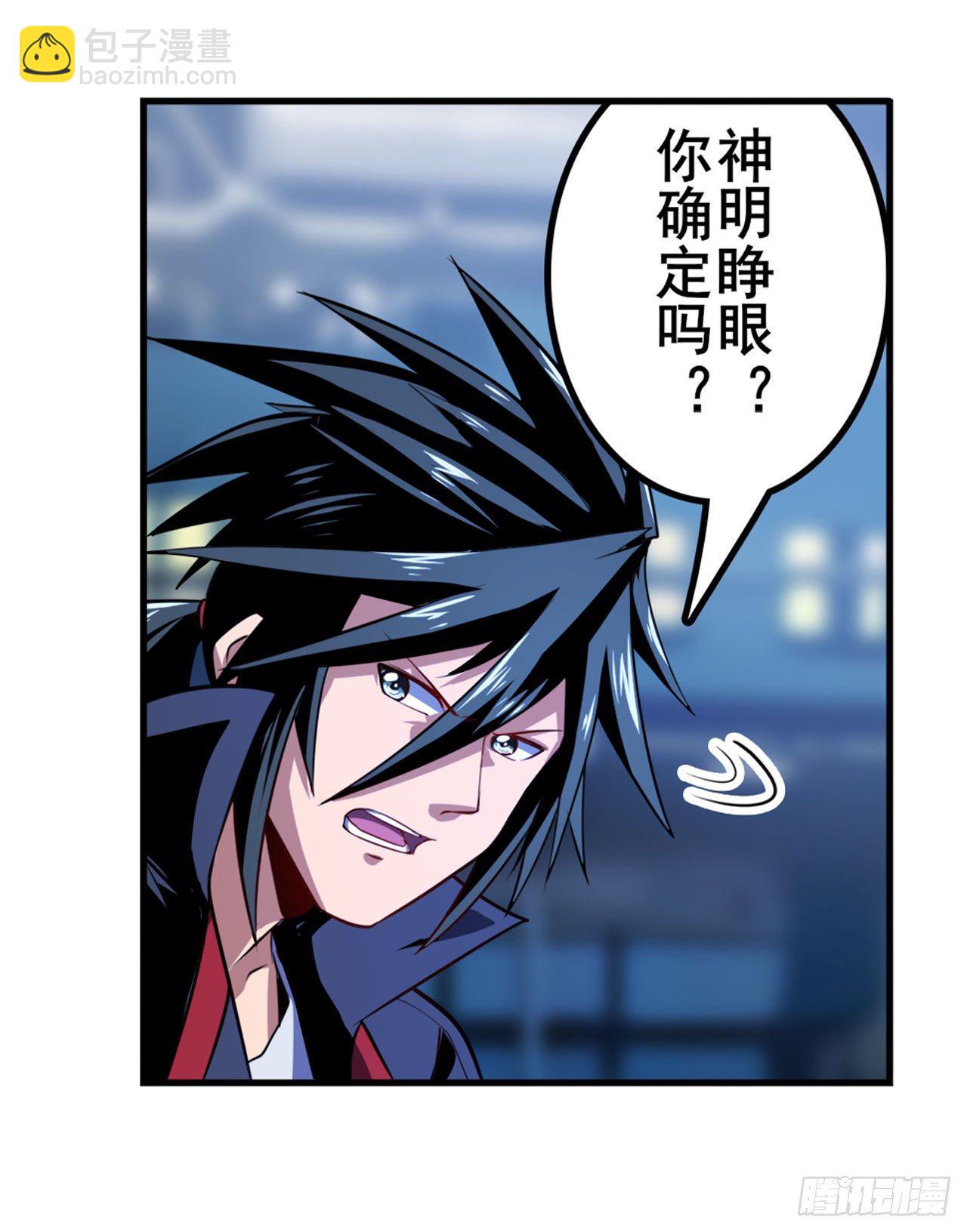 🍜英雄再临（英雄？我早就不当了） 第357话 消失的力量 第5页