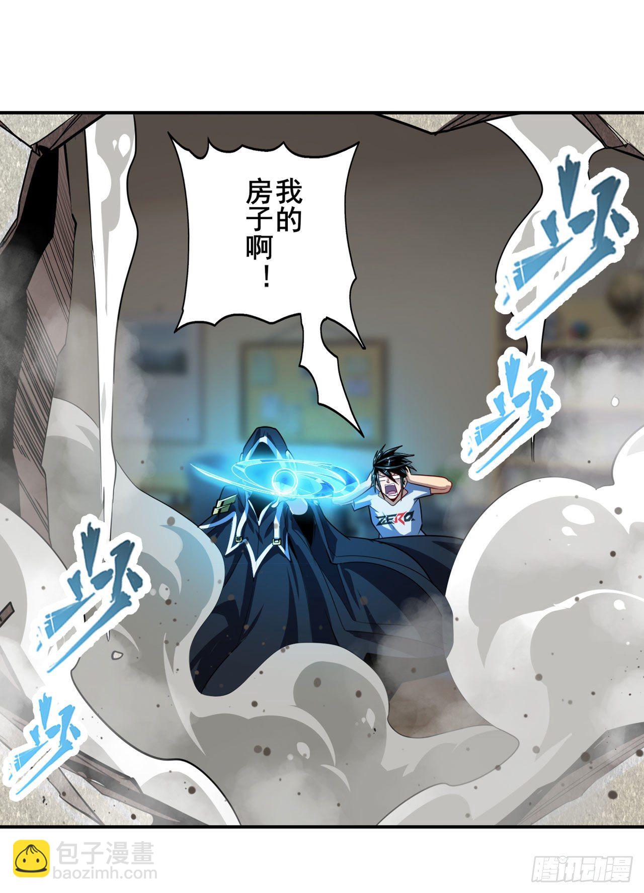 🍜英雄再临（英雄？我早就不当了） 第359话 归墟现身 第10页