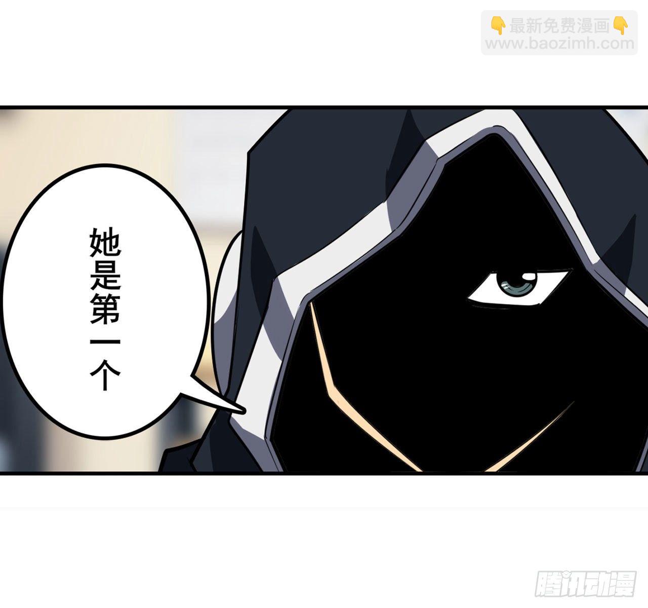 🍜英雄再临（英雄？我早就不当了） 第359话 归墟现身 第11页