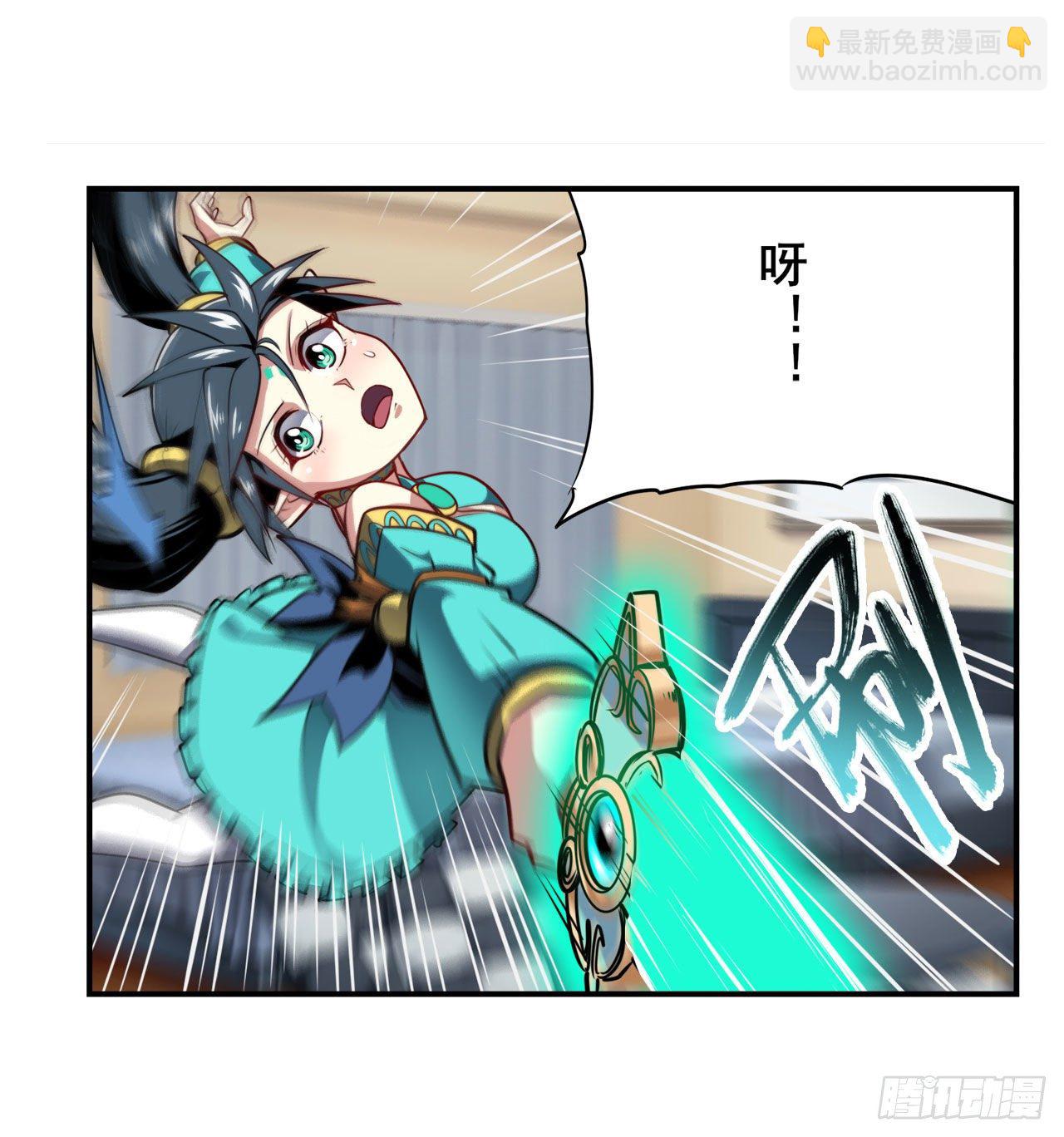 🍜英雄再临（英雄？我早就不当了） 第359话 归墟现身 第16页