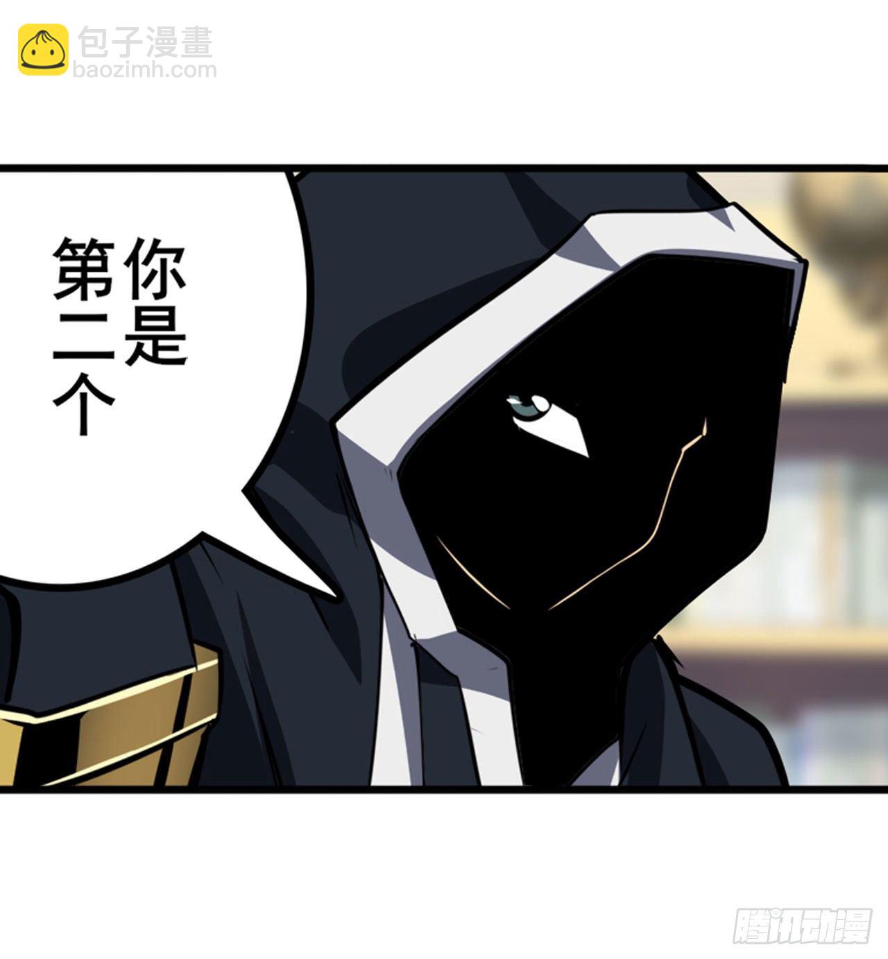 🍜英雄再临（英雄？我早就不当了） 第359话 归墟现身 第20页