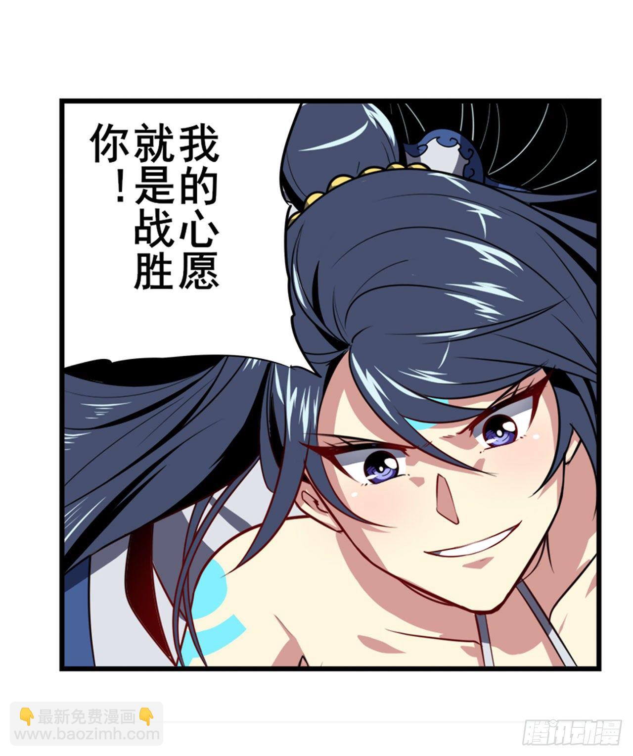 🍜英雄再临（英雄？我早就不当了） 第359话 归墟现身 第23页
