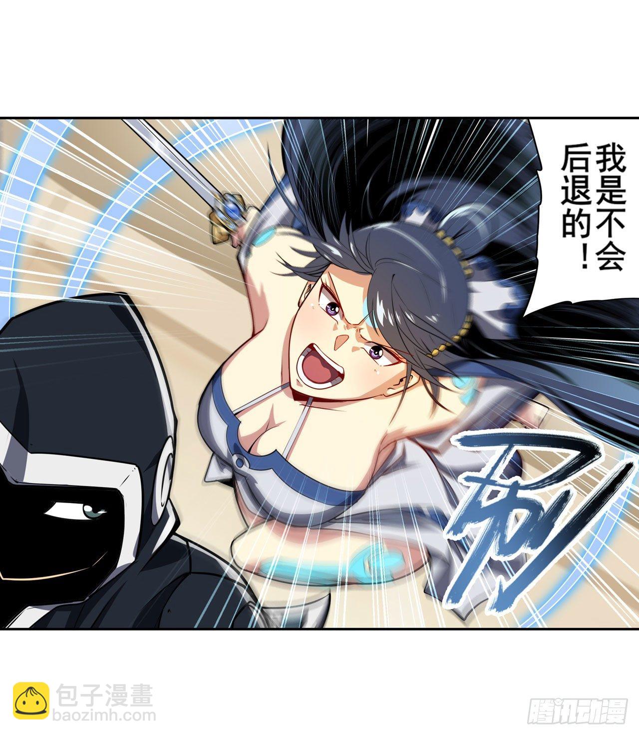 🍜英雄再临（英雄？我早就不当了） 第359话 归墟现身 第24页