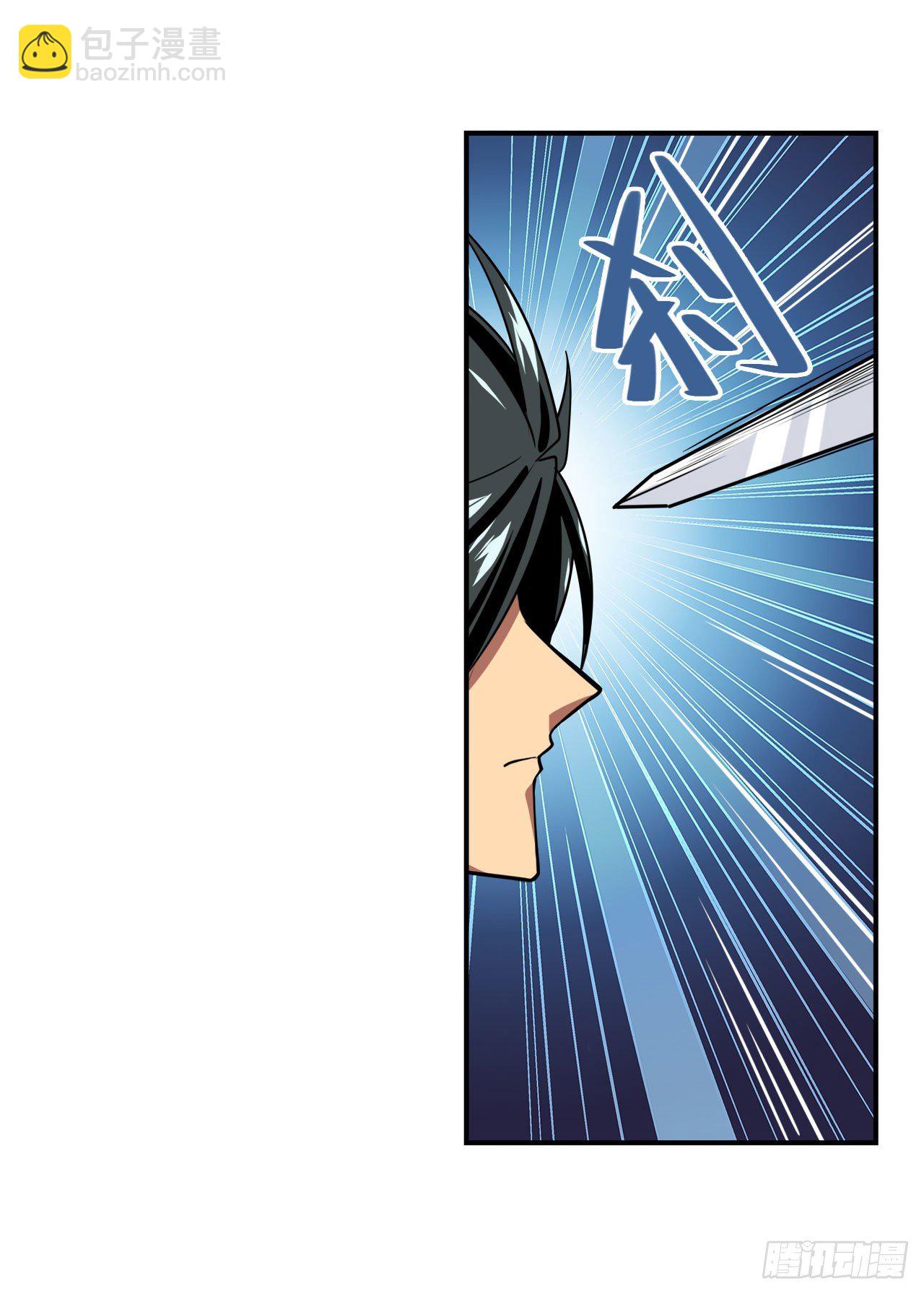 🍜英雄再临（英雄？我早就不当了） 第359话 归墟现身 第25页
