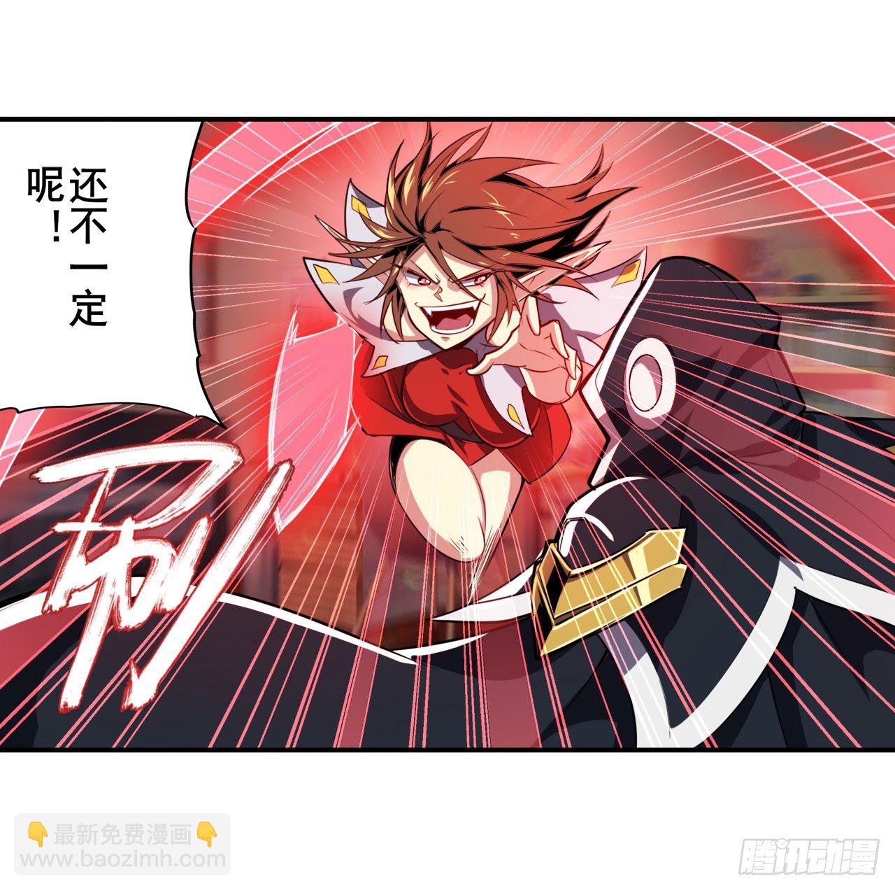 🍜英雄再临（英雄？我早就不当了） 第359话 归墟现身 第3页