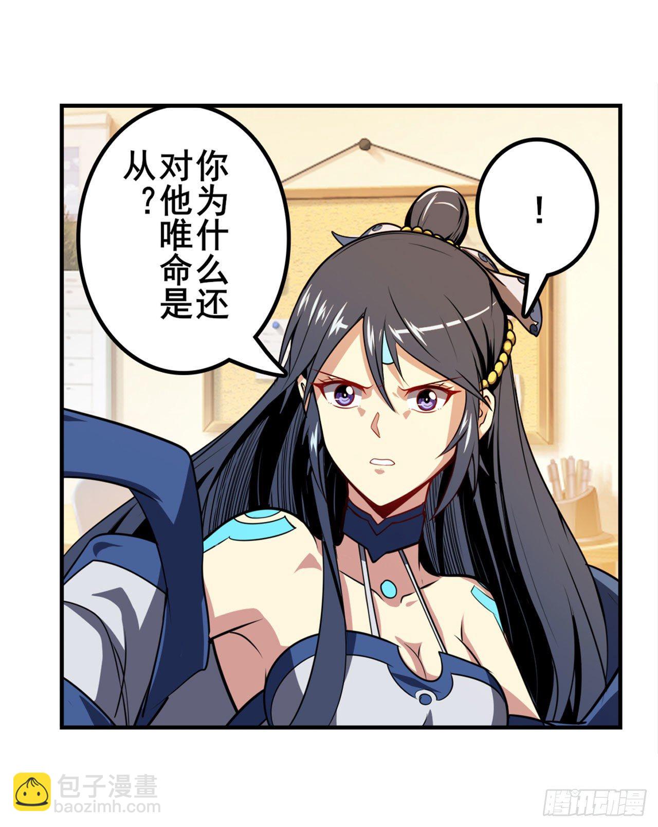 🍜英雄再临（英雄？我早就不当了） 第359话 归墟现身 第30页