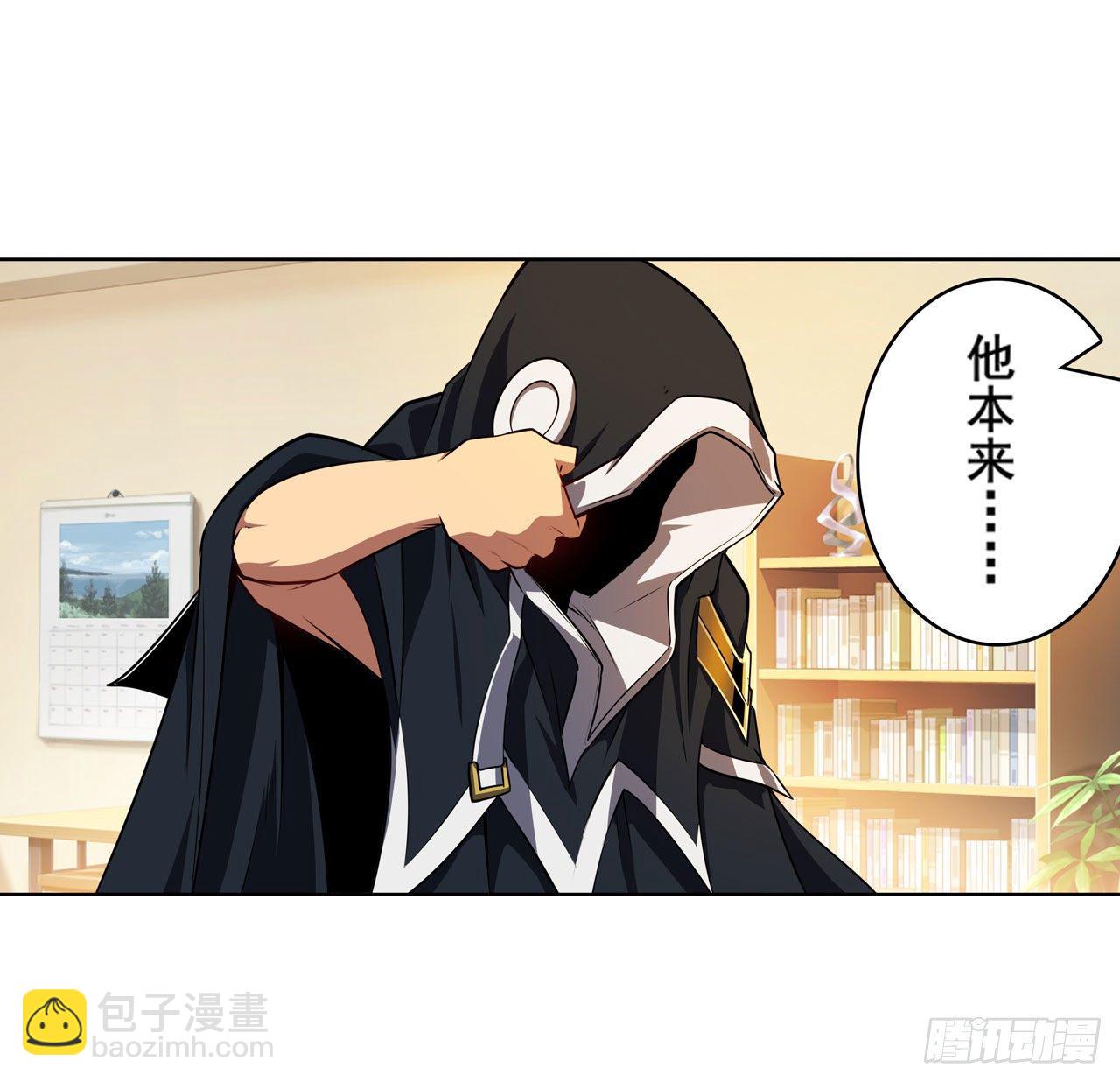 🍜英雄再临（英雄？我早就不当了） 第359话 归墟现身 第33页