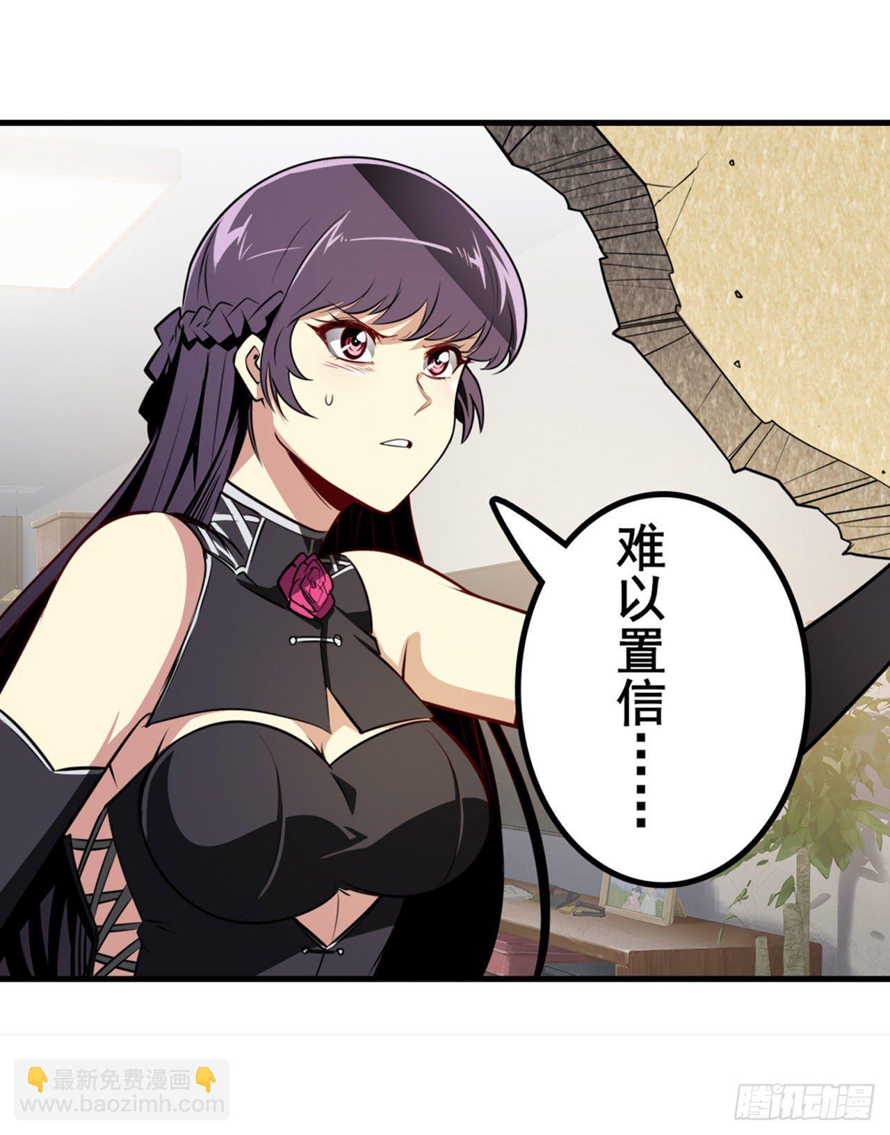 🍜英雄再临（英雄？我早就不当了） 第359话 归墟现身 第38页