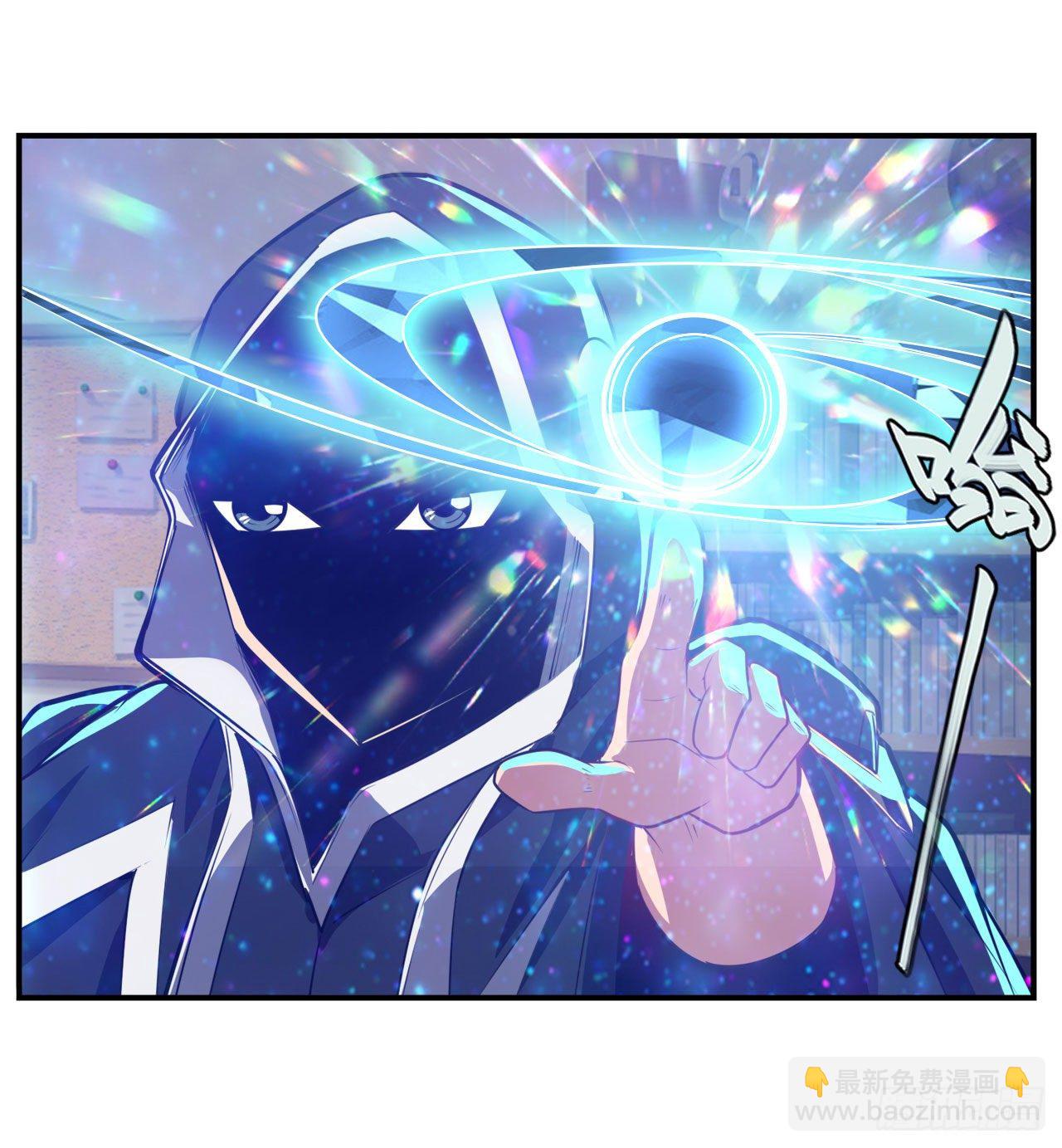 🍜英雄再临（英雄？我早就不当了） 第359话 归墟现身 第4页