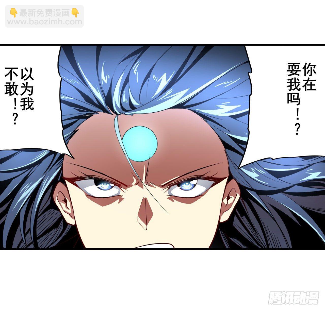 🍜英雄再临（英雄？我早就不当了） 第359话 归墟现身 第46页