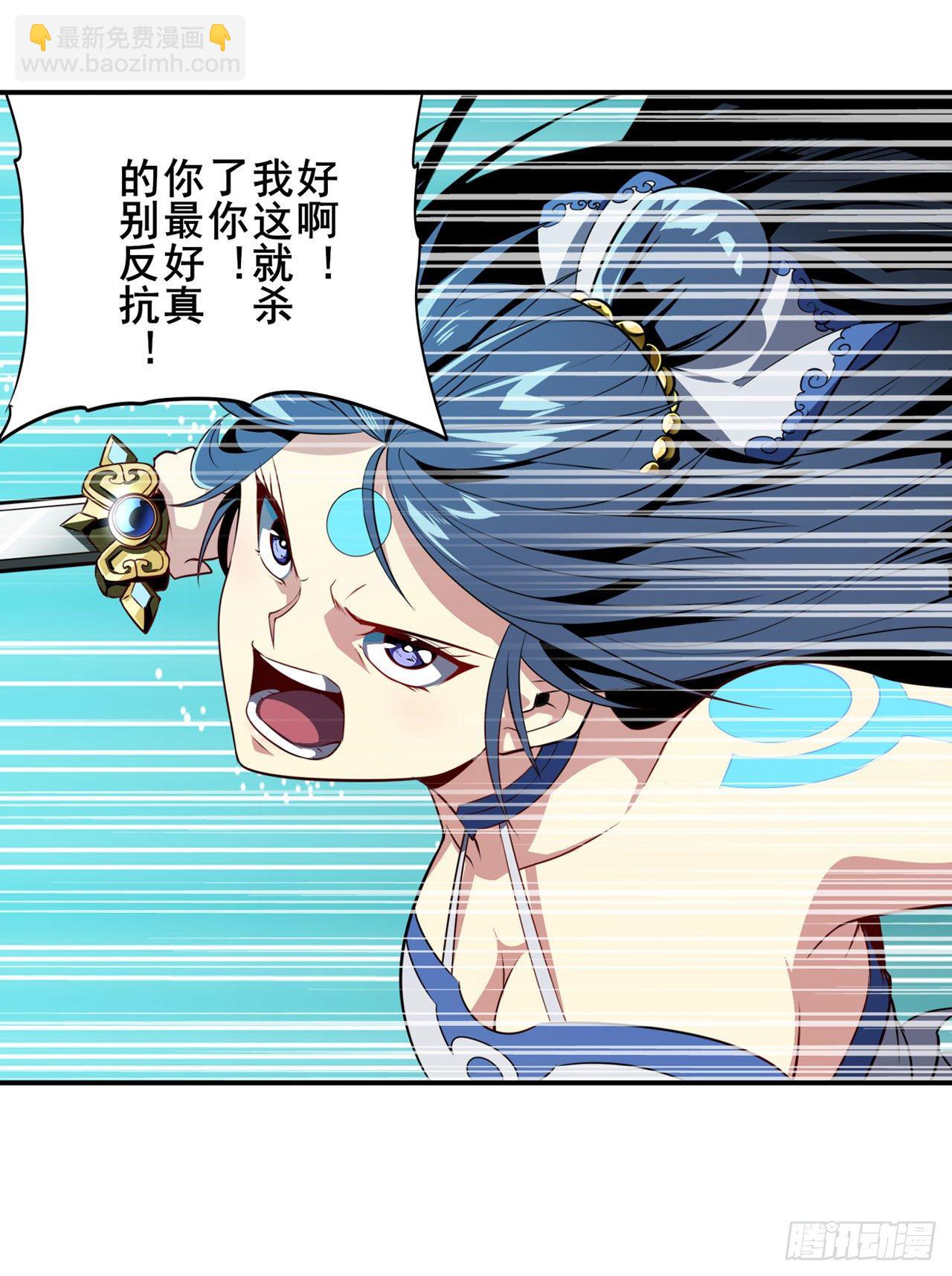 🍜英雄再临（英雄？我早就不当了） 第359话 归墟现身 第47页