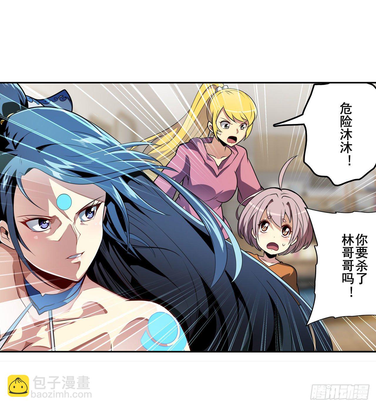 🍜英雄再临（英雄？我早就不当了） 第359话 归墟现身 第49页