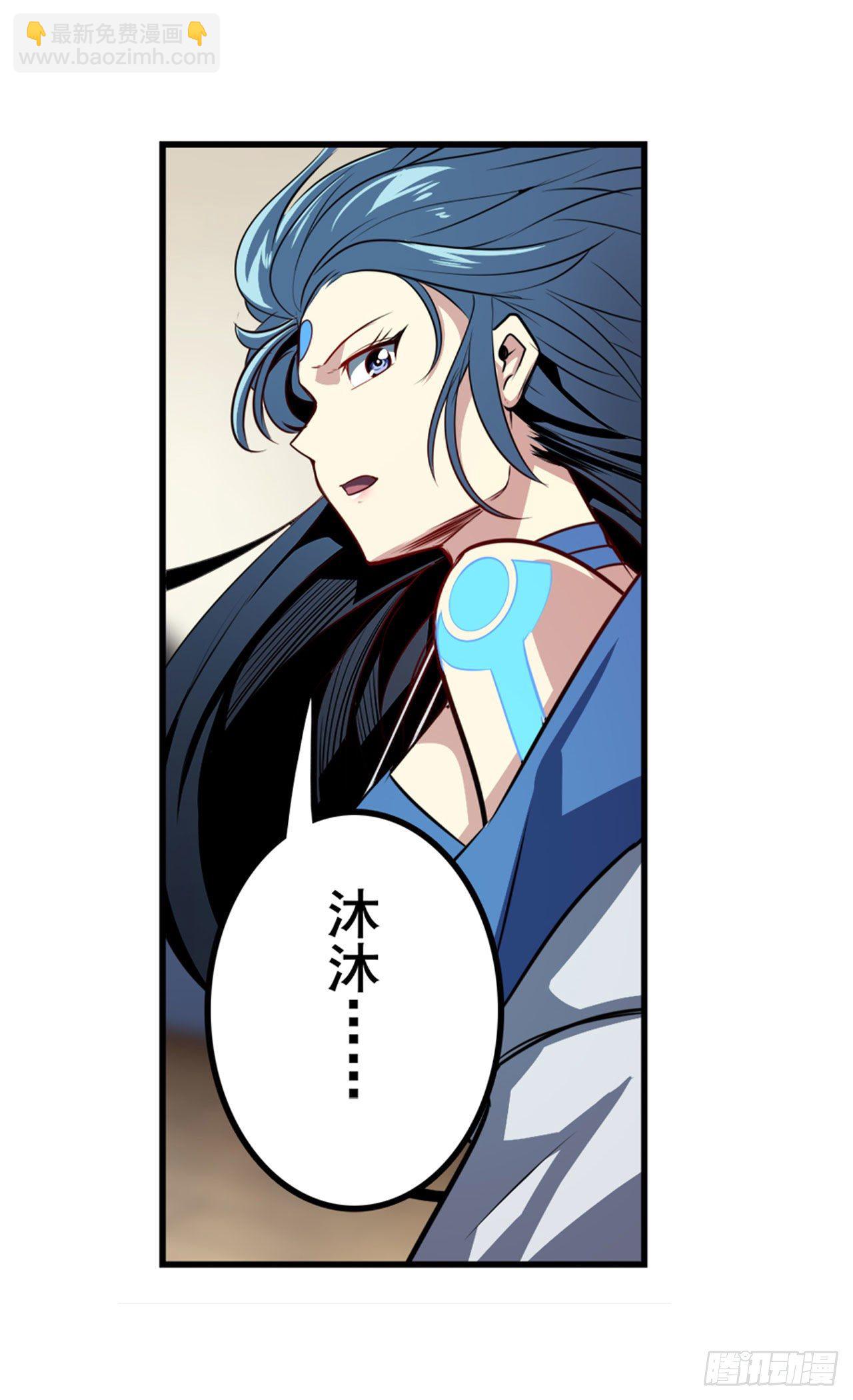 🍜英雄再临（英雄？我早就不当了） 第359话 归墟现身 第50页