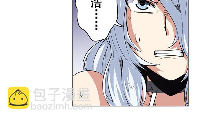 🍜英雄再临（英雄？我早就不当了） 第37话 第13页