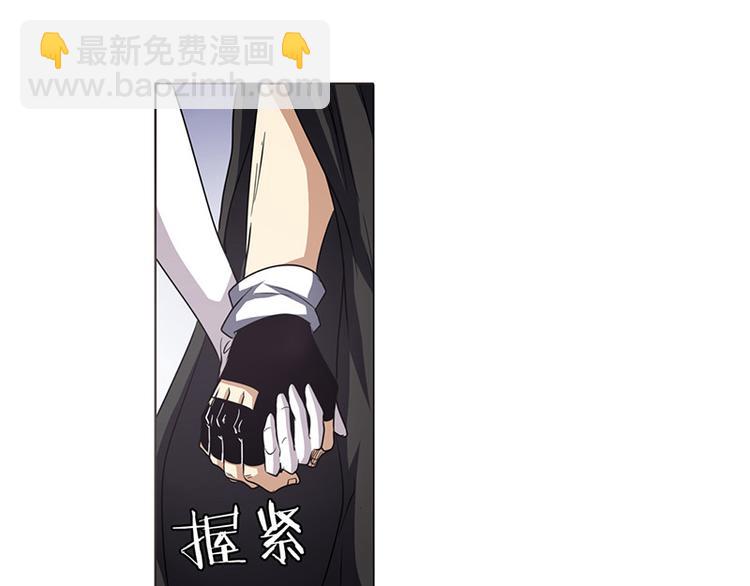 🍜英雄再临（英雄？我早就不当了） 第37话 第14页