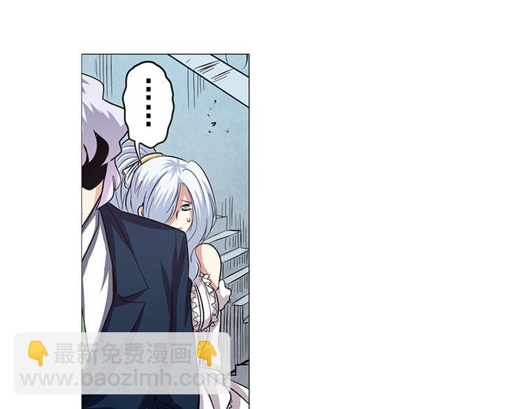 🍜英雄再临（英雄？我早就不当了） 第37话 第46页
