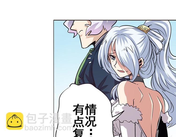 🍜英雄再临（英雄？我早就不当了） 第37话 第49页