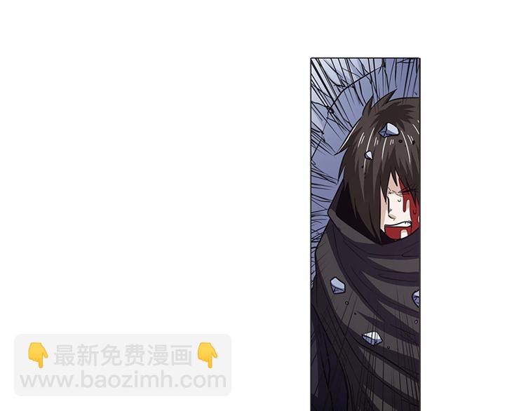 🍜英雄再临（英雄？我早就不当了） 第37话 第5页