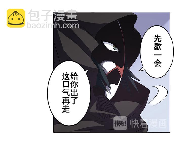 🍜英雄再临（英雄？我早就不当了） 第37话 第8页