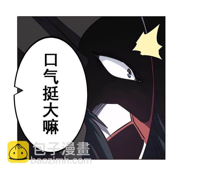 🍜英雄再临（英雄？我早就不当了） 第37话 第9页