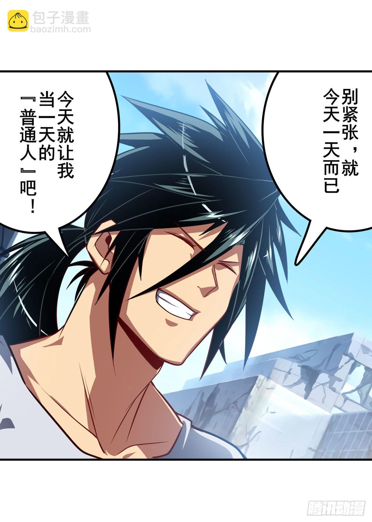 🍜英雄再临（英雄？我早就不当了） 第361话 不情之请 第25页