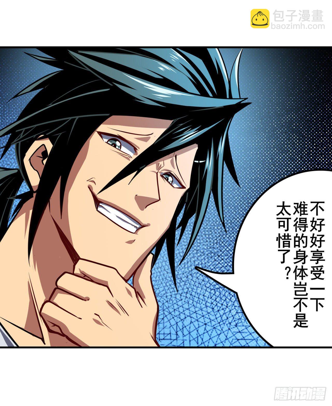 🍜英雄再临（英雄？我早就不当了） 第361话 不情之请 第35页