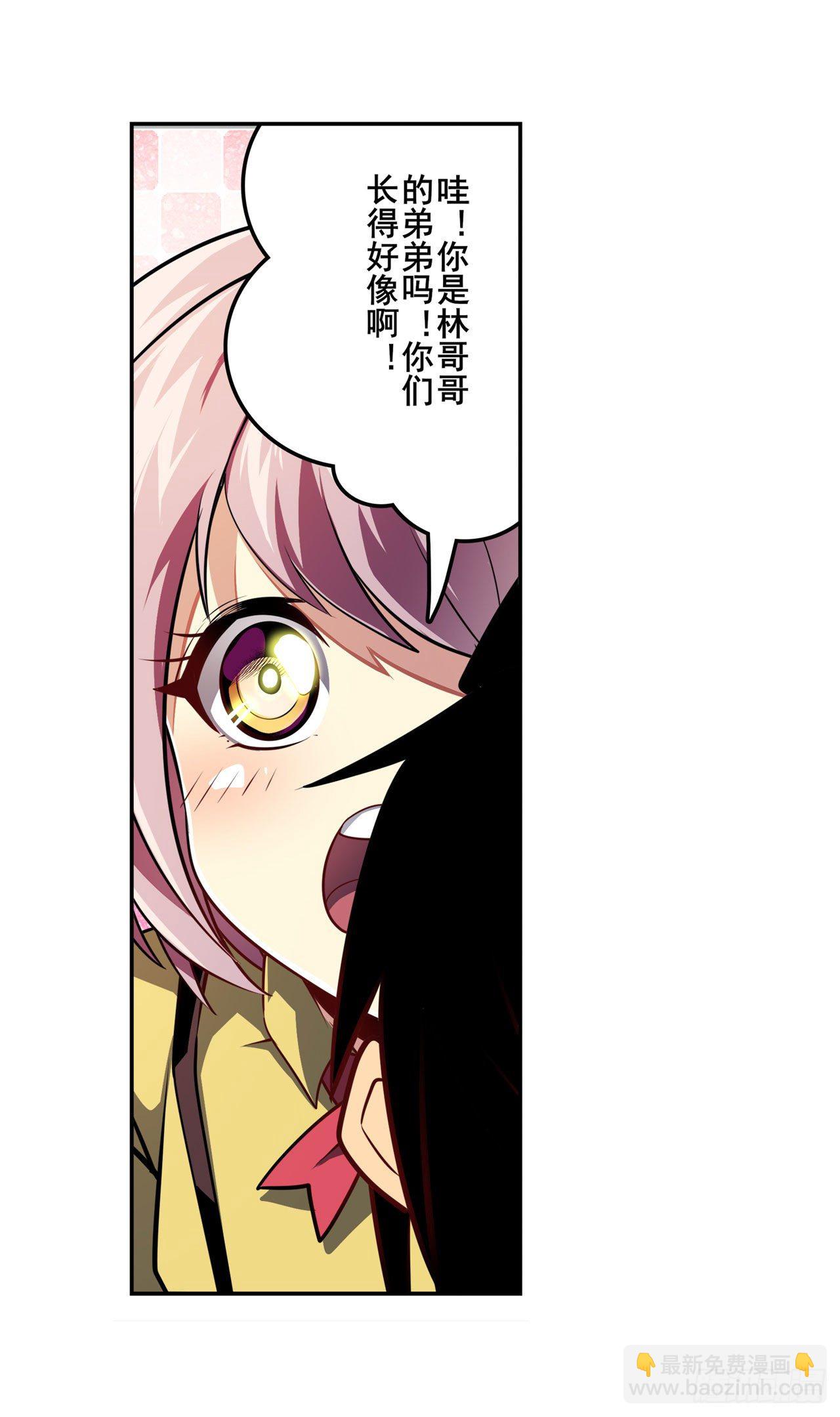 🍜英雄再临（英雄？我早就不当了） 第361话 不情之请 第48页