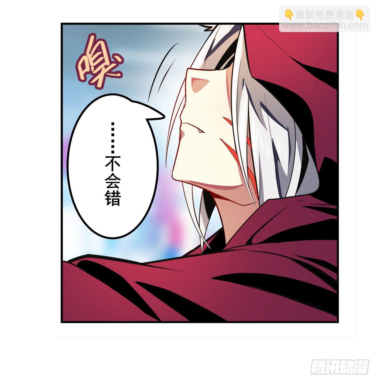 🍜英雄再临（英雄？我早就不当了） 第363话 乐园追击 第19页