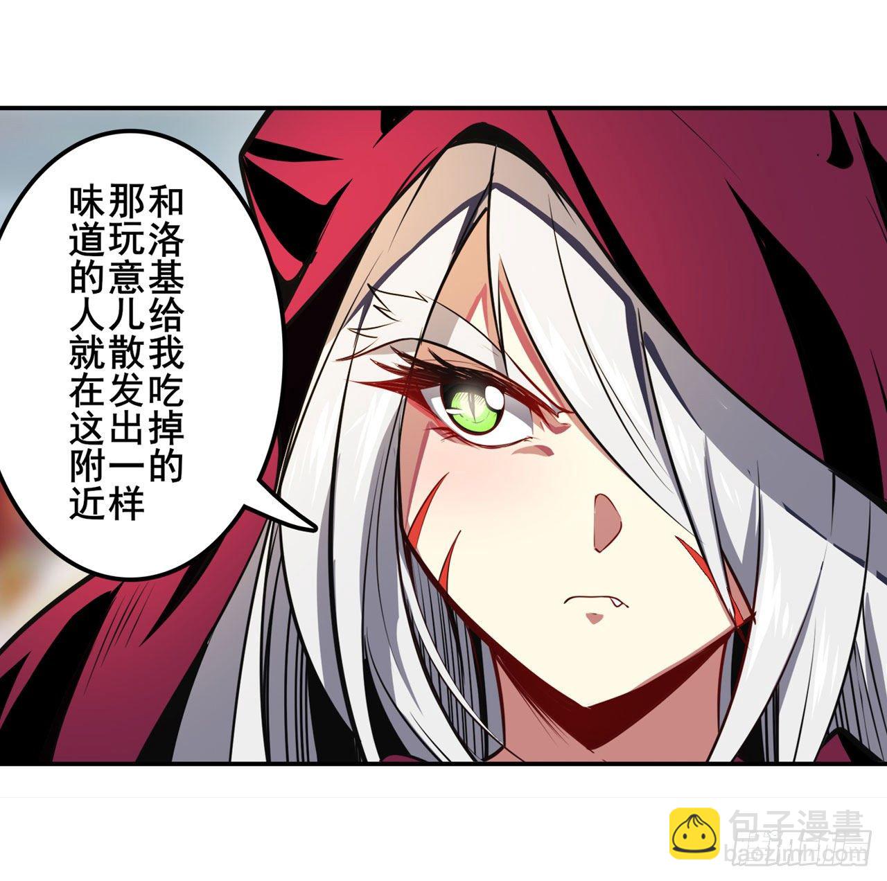 🍜英雄再临（英雄？我早就不当了） 第363话 乐园追击 第20页