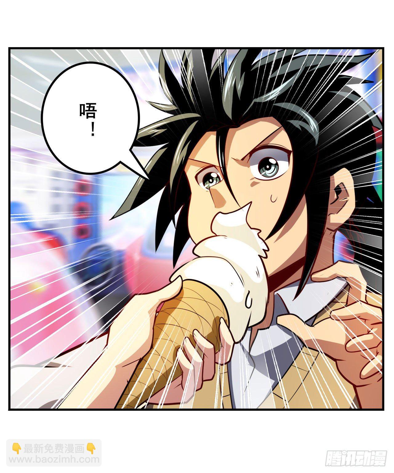 🍜英雄再临（英雄？我早就不当了） 第363话 乐园追击 第9页