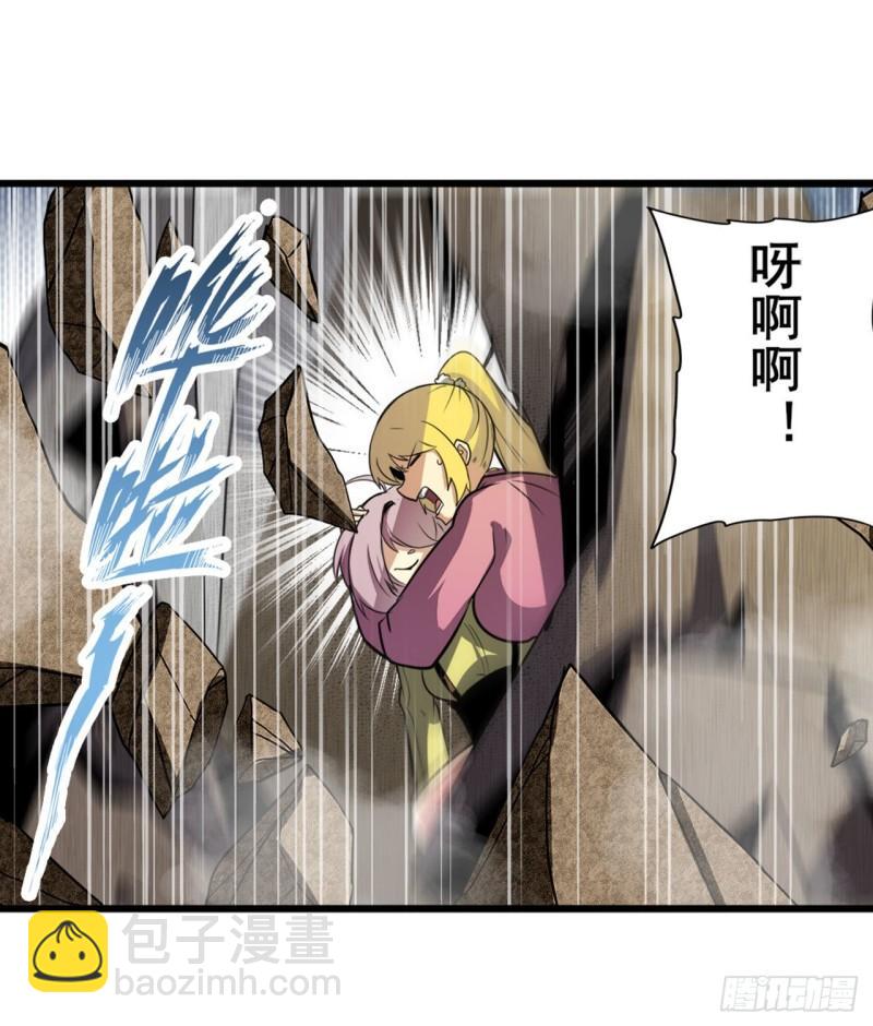 🍜英雄再临（英雄？我早就不当了） 第365话 以家人之名 第11页