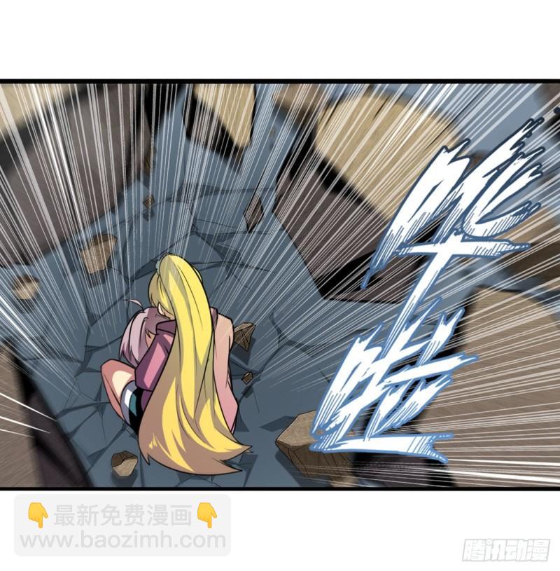 🍜英雄再临（英雄？我早就不当了） 第365话 以家人之名 第12页