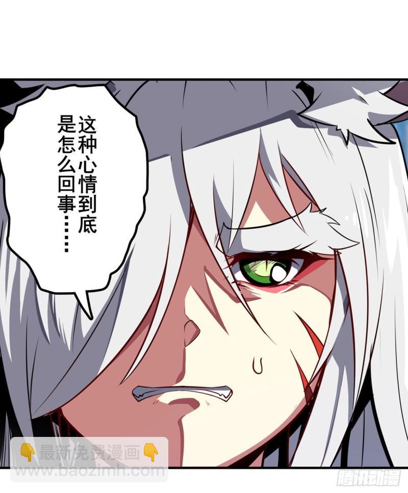 🍜英雄再临（英雄？我早就不当了） 第365话 以家人之名 第34页
