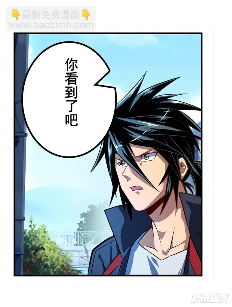 🍜英雄再临（英雄？我早就不当了） 第365话 以家人之名 第40页