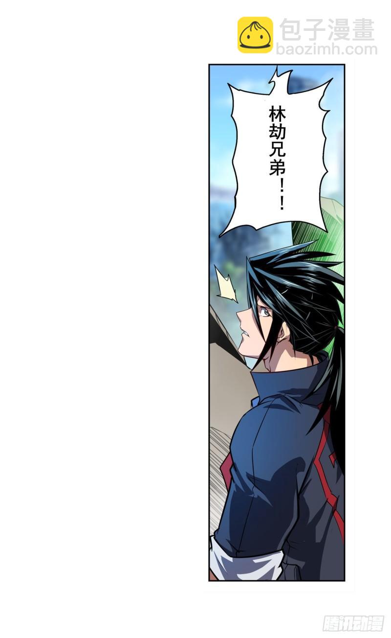 🍜英雄再临（英雄？我早就不当了） 第365话 以家人之名 第42页