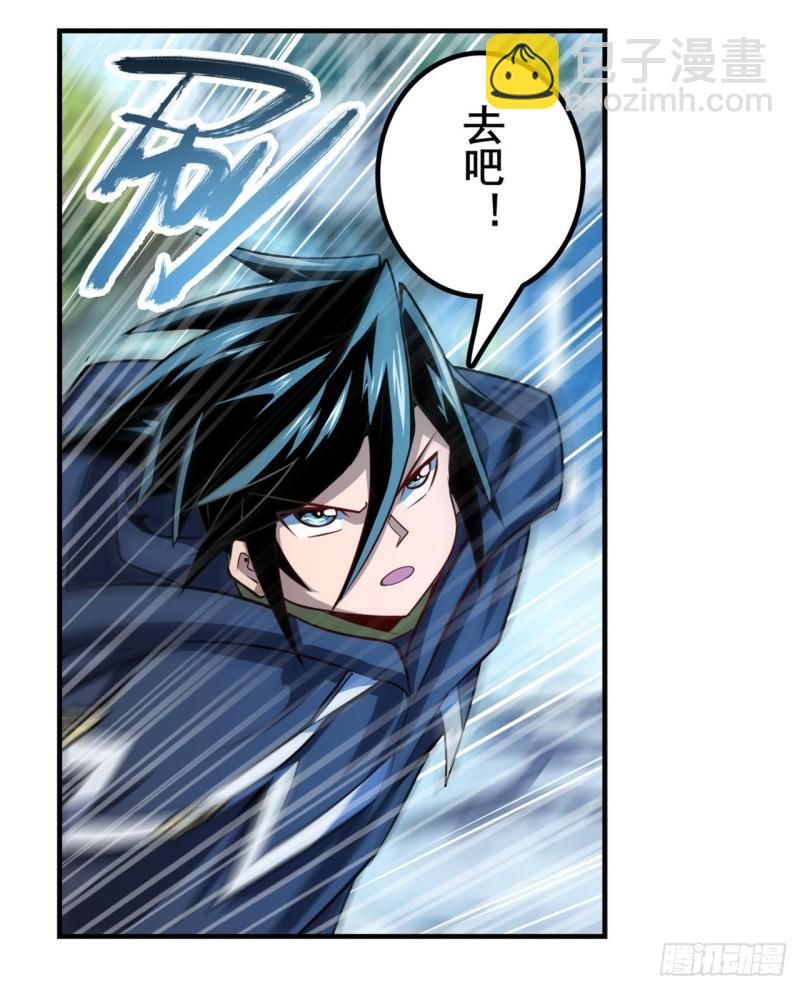 🍜英雄再临（英雄？我早就不当了） 第365话 以家人之名 第49页